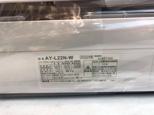 3ヶ月保証付き！！　SHARP　シャープ　エアコン　AY-L22N　2020年製　おもに6畳用　動作チェック　クリーニング済