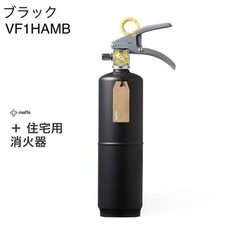 消火器