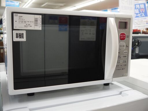 SHARPの2019年製電子レンジのご紹介！安心の6ヶ月保証つき【トレジャーファクトリー入間店家電紹介22-04】