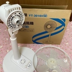 YUASA リビング扇風機　2017年製
