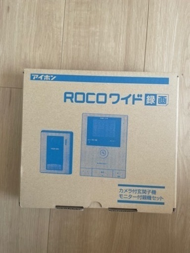 アイホン(インターフォン)録画機能付き