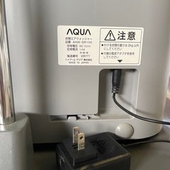 AQUA衣類エアーウォッシャーAHW-SR1(H)の画像