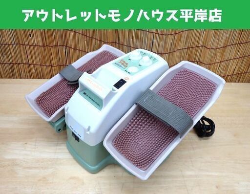 ココチモ イージ・ウォーク MA3-3000 α-Ⅲ ウォーキングマシーン 電動 座ったまま歩行運動 足首屈伸 ☆ 札幌市 豊平区 平岸