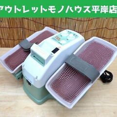ココチモ イージ・ウォーク MA3-3000 α-Ⅲ ウォーキン...