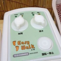 ココチモ イージ・ウォーク MA3-3000 α-Ⅲ ウォーキングマシーン 電動 座ったまま歩行運動 足首屈伸 ☆ 札幌市 豊平区 平岸の画像