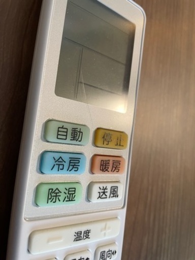 【GW中20,000円！！】2021年製 エアコン 使用期間9ヶ月ほどの美品