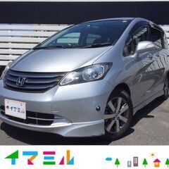【コミコミ価格♪】ホンダ フリード Giエアロ ワンオーナー ス...