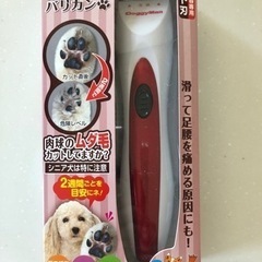 ドギーマン　ホームバーバー部分カットバリカン