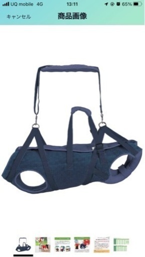 大型犬介護用3WAYケアハーネス(未使用)