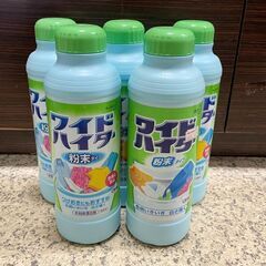 新品★特大 ワイドハイター 粉末タイプ 750g×5本セット★洗...