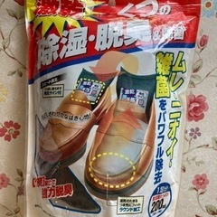フマキラー くつの除湿・脱臭 & 除菌