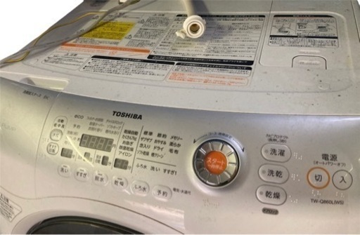TOSHIBA ドラム式洗濯機 ザブーン TW-Q860L