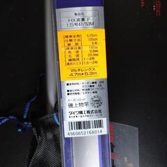 【お取引中】ダイワ　未使用磯竿　HX波濤 1.5号　マルチレングスの画像