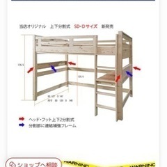 ロフトベット セミダブル . 15000円