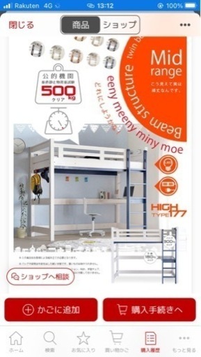 ロフトベット セミダブル . 15000円