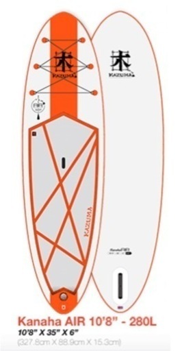 KAZUMA インフレーダブルSUP