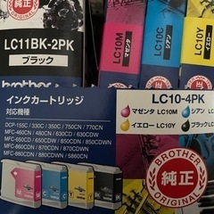 Brother 純正インク 5本