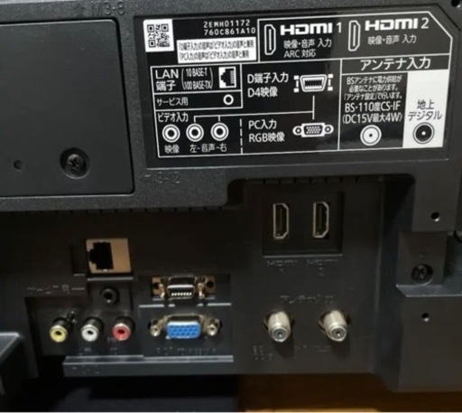 2019年製 液晶テレビ 三菱電機REAL LB8 LCD-32LB8