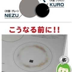 東洋アルミ IHマット 2枚 IHカバー 美品の画像