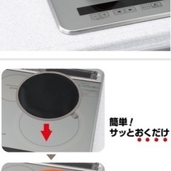 東洋アルミ IHマット 2枚 IHカバー 美品の画像