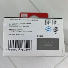 Canon　インクジェットプリンター用の純正インク　BC-340　BC-341（未使用）の画像