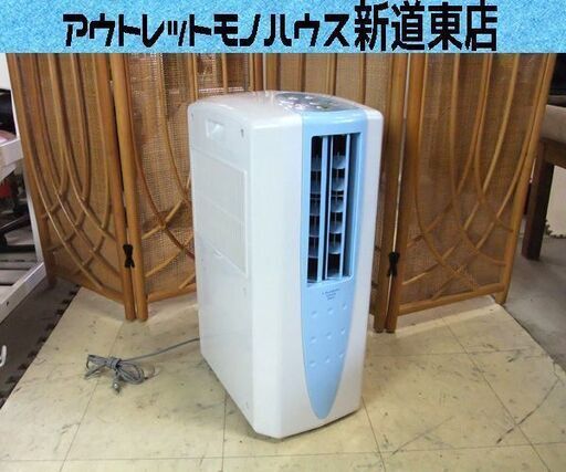 コロナ どこでもクーラー 冷風 除湿衣類乾燥機 CDM-1019 コンプレッサー式 2019 タンク5.8L ダクトパネル付き 札幌市東区 新道東店