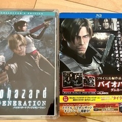 バイオハザード ディジェネレーション+ダムネーション