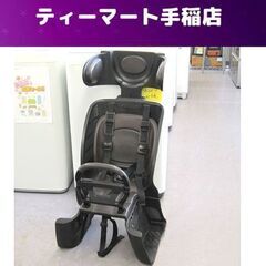 ブリヂストン 自転車用チャイルドシート ヘッドレス付き RCS-...