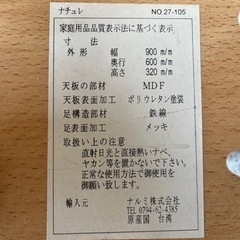 折り畳みテーブル！の画像