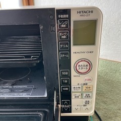 HITACHI ヘルシーシェフ　電子オーブンレンジの画像