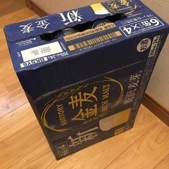 ビール　金麦　サントリー　350ml 24缶　未開封
