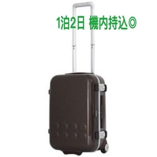 【スーツケース】2輪 45ℓ ブラウン