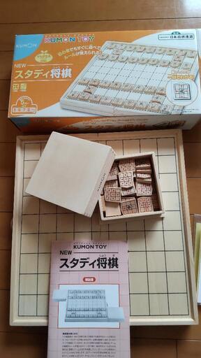 将棋