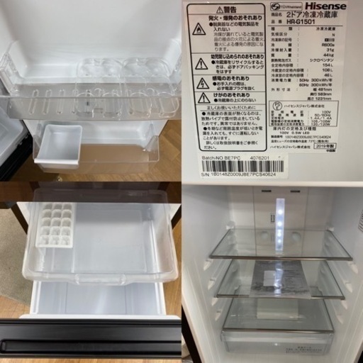 I555★ Hisense 冷蔵庫 (154L) 2ドア 2019年製 ⭐動作確認済 ⭐クリーニング済 