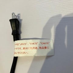 人感センサー付きこたつの画像