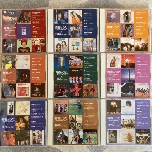 青春のうたCD98枚＋マガジン100冊セット