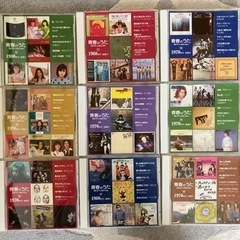 青春のうたCD98枚＋マガジン100冊セットの画像