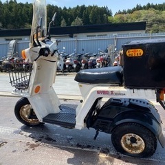 ホンダ　3輪　