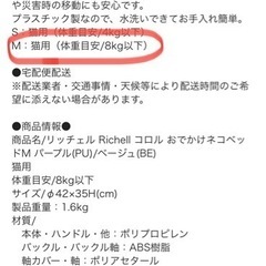 【引取先決定】ペットキャリーケース売ります！の画像