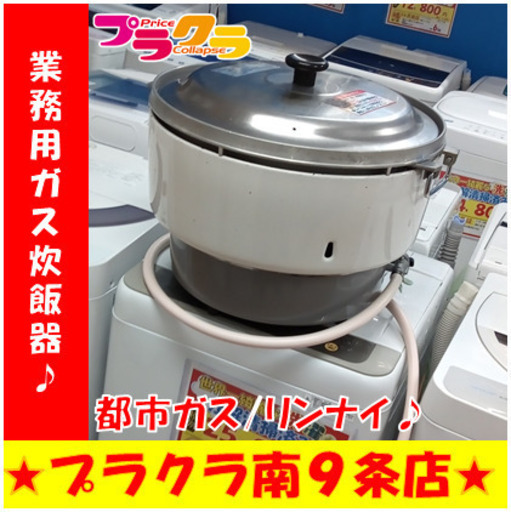 JCM 冷凍ストッカー W1185×D600×H845 100V RITC-266 48.5kg