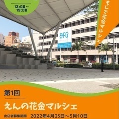【パレットくもじさんでのイベント】の画像