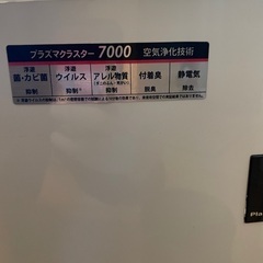 シャープ　加湿空気清浄機の画像