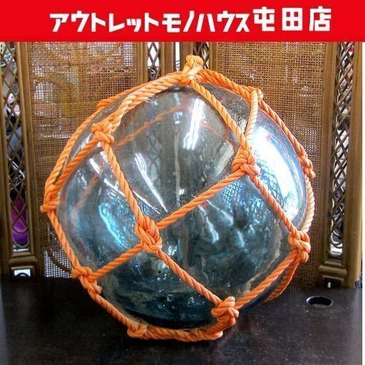 ガラス 浮き球 特大45cm 保護網ひも/オレンジ 漁具オブジェ 硝子製 玉置物 札幌市北区屯田