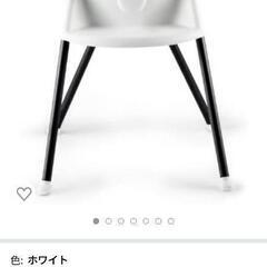 ハイチェア　ベビービョルン　