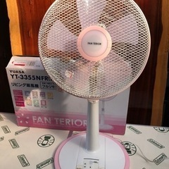 【取引中】扇風機