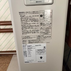 ボイラーの画像