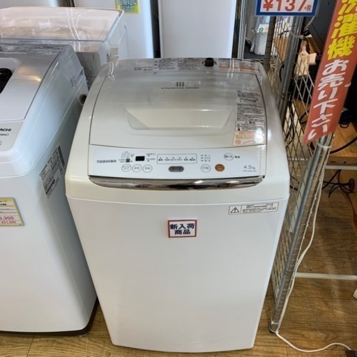 ⭐️お買い得⭐️2013年製 TOSHIBA 4.2kg洗濯機 AW-42ML 東芝 【公式通販】