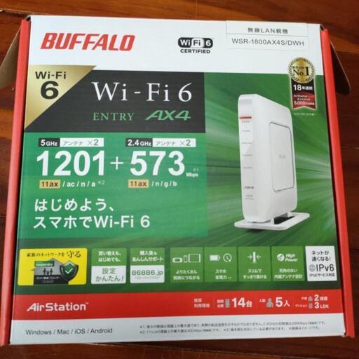 BUFFALO Wi-hiルーター