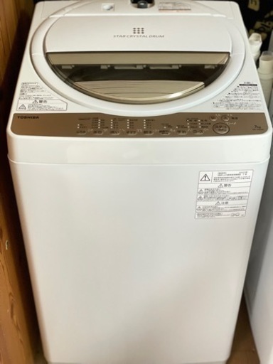 送料・設置込み　洗濯機　7kg TOSHIBA 2020年