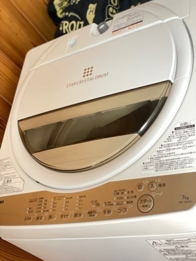 送料・設置込み　洗濯機　7kg TOSHIBA 2020年